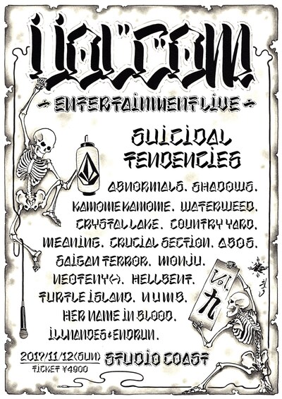 「VOLCOM Entertainment LIVE vol.9」フライヤー