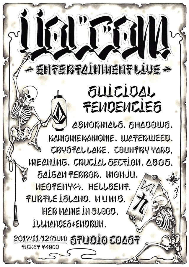 「VOLCOM Entertainment LIVE vol.9」フライヤー