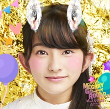 ばってん少女隊「MEGRRY GO ROUND」春のセーター盤ジャケット
