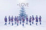 =LOVEの最新アーティスト写真もクリスマス仕様に。
