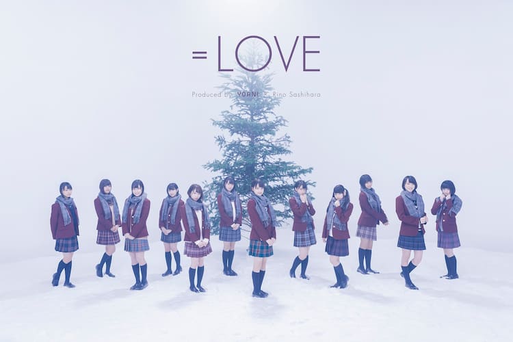 Loveメンバー12人の魅力全開 胸キュン 僕らの制服クリスマス Mv 動画あり 音楽ナタリー