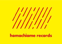 あいくれ「音楽家の一日」タワーレコード購入特典のhomachiame recordsのオリジナルステッカー。