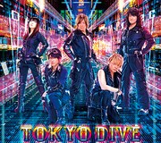 JAM Project「TOKYO DIVE」ジャケット