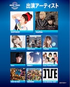 「NBCUniversal ANIME×MUSIC FESTIVAL ~25th ANNIVERSARY~」第1弾アーティスト