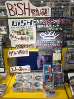 東京・タワーレコード渋谷店の様子。