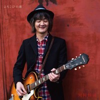 河村博司「よろこびの歌」ジャケット