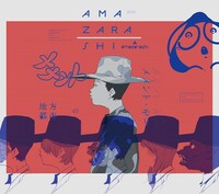 amazarashi「地方都市のメメント・モリ」初回限定盤Bジャケット