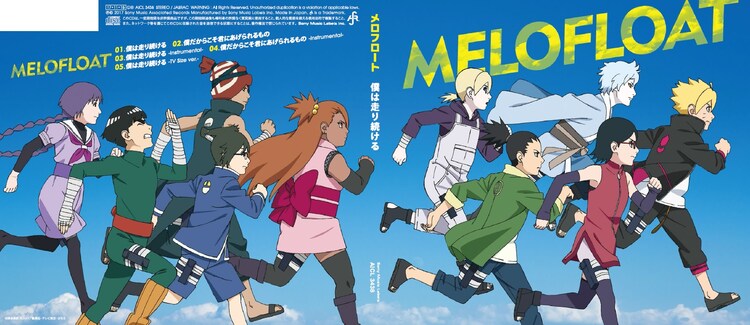メロフロート アニメ Boruto Ed収めた新シングル発売 購入者限定の運動会も 動画あり 音楽ナタリー