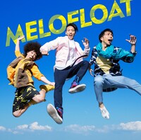 メロフロート「僕は走り続ける」通常盤ジャケット