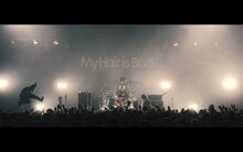 My Hair is Bad「熱狂を終え」ミュージックビデオのワンシーン。