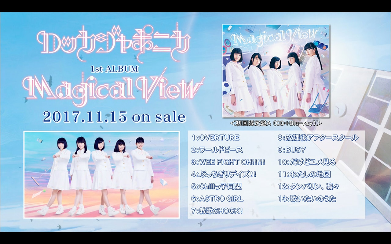 ロッカジャポニカ「Magical View」全曲試聴トレイラーのワンシーン。