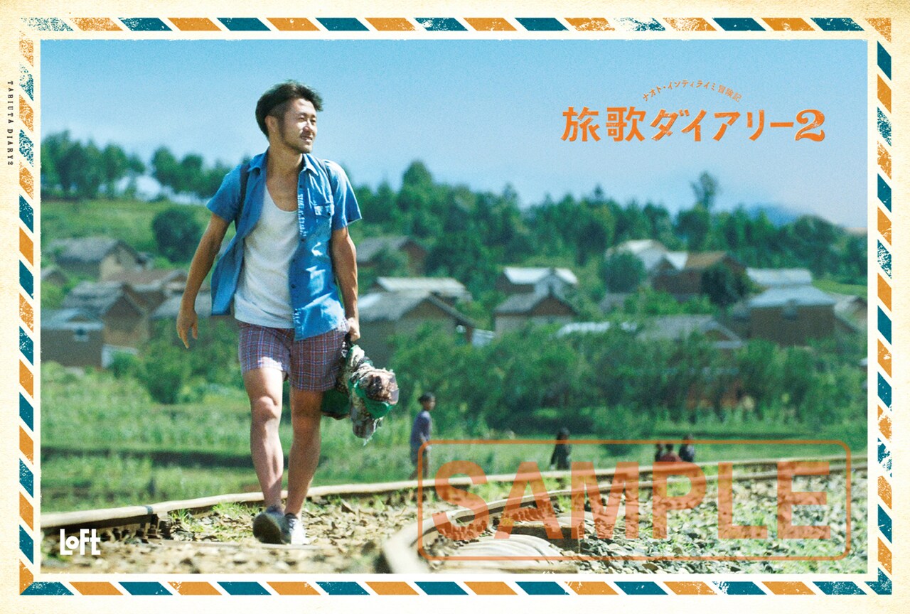 旅の達人・ナオトがお気に入りトラベル雑貨を紹介、ロフトとのコラボ企画で