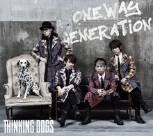 Thinking Dogs「Oneway Generation」初回限定盤ジャケット