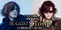 「Toshl × SUGIZO ニコニコ本社に降臨SP」告知バナー