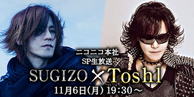 「Toshl × SUGIZO ニコニコ本社に降臨SP」告知バナー