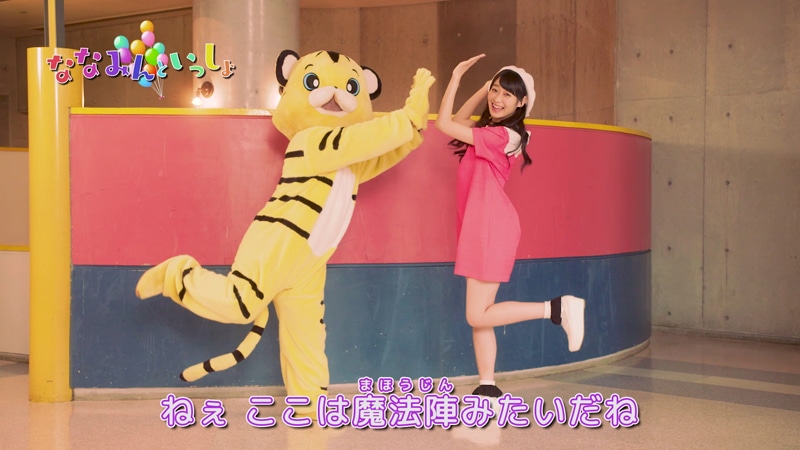 Wake Up, Girls！「7 senses」ミュージックビデオのワンシーン。