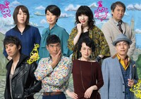 「クラウドナイン」ビジュアル