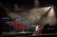 ニコニコ生放送で中継される中、ボカロメドレーを演奏するまらしぃ。（撮影：石阪大輔）