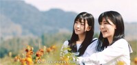 NGT48「世界はどこまで青空なのか？」ミュージックビデオのワンシーン。