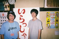 ゆ～すほすてる