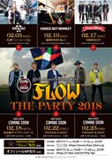 FLOWの15周年記念対バンツアー、第1弾でTOTALFAT、ノクモン、Xmas Eileen