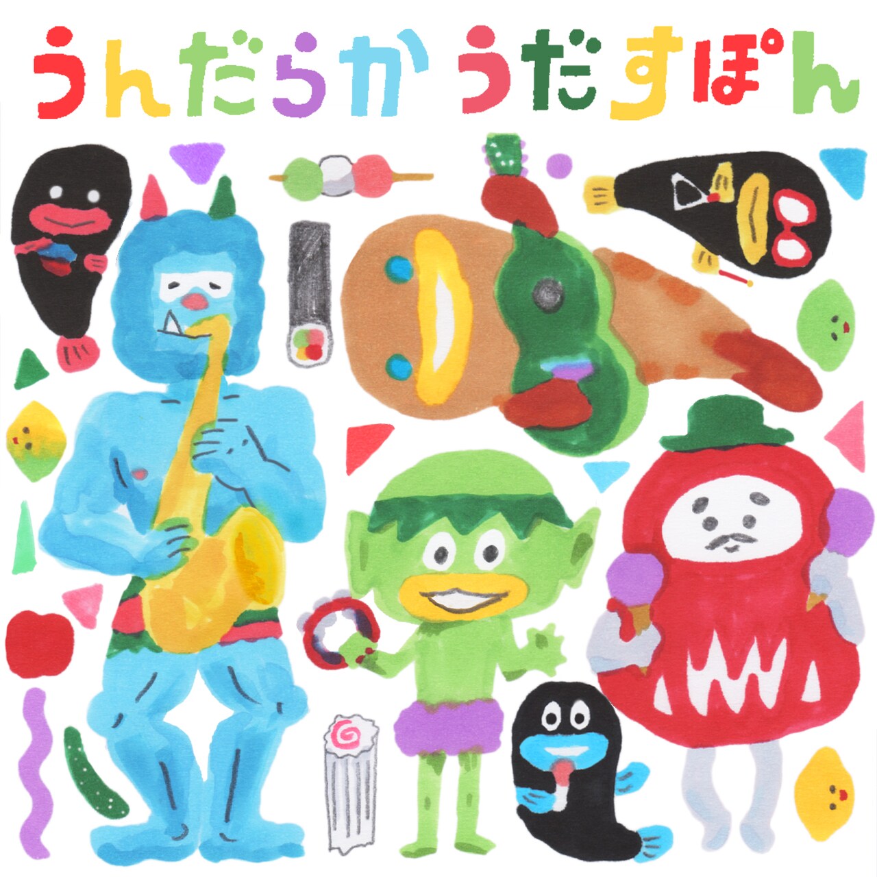 ハナレグミ作みんなのうた「うんだらか うだすぽん」が配信決定、絵本化も