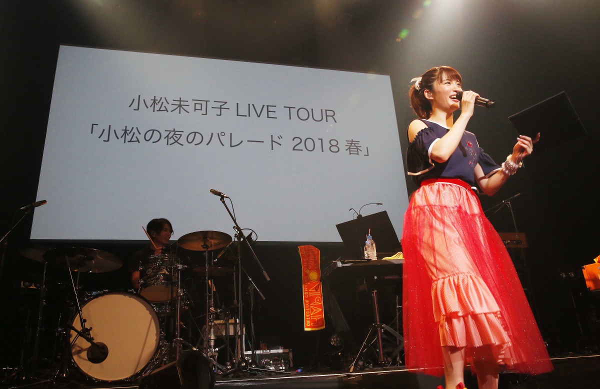 全国ツアーの開催を発表する小松未可子。（撮影：森久）