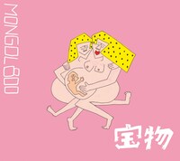 MONGOL800「宝物」ジャケット