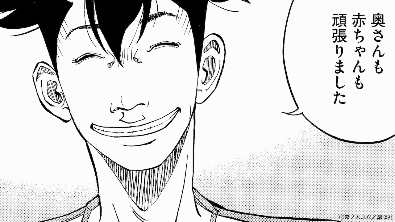 Uru×「コウノドリ」ドラマ主題歌MVでコラボレーション