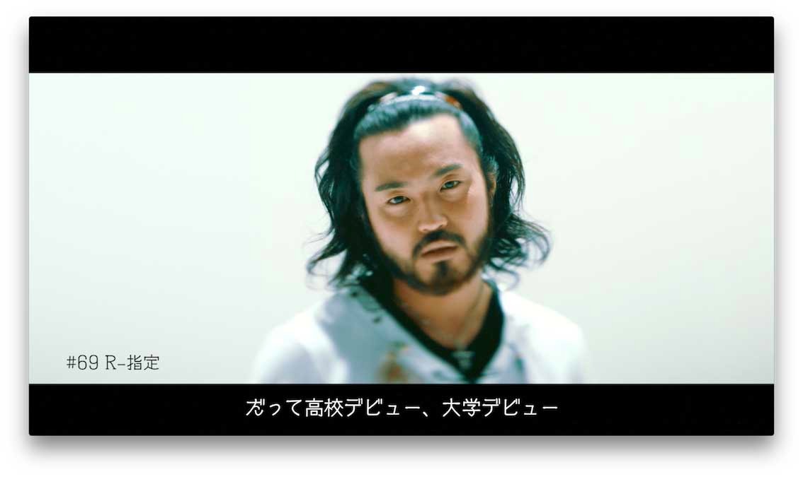 Creepy Nuts「だがそれでいい」ミュージックビデオのワンシーン。