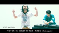 Creepy Nuts「だがそれでいい」ミュージックビデオのワンシーン。