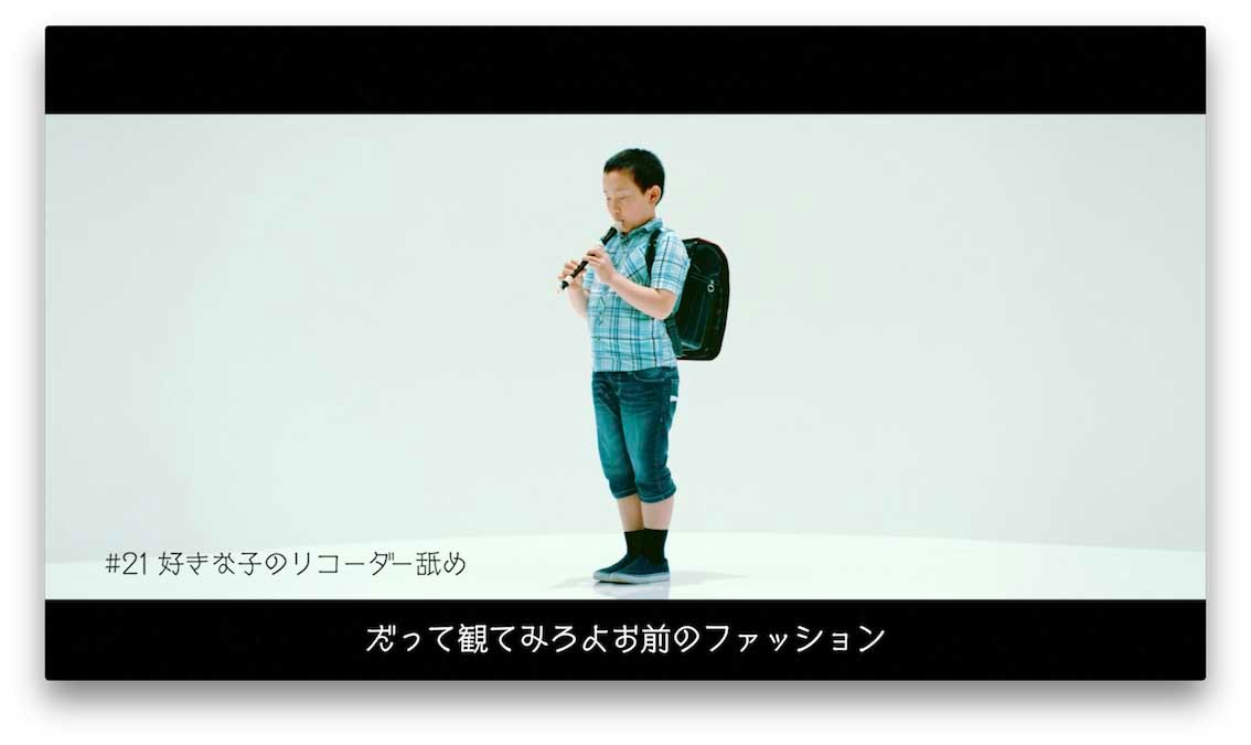 Creepy Nuts「だがそれでいい」ミュージックビデオのワンシーン。