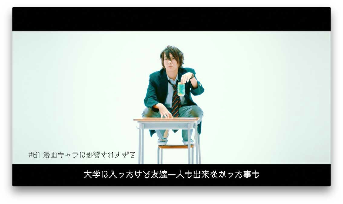 Creepy Nuts「だがそれでいい」ミュージックビデオのワンシーン。