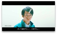 Creepy Nuts「だがそれでいい」ミュージックビデオのワンシーン。