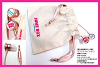 井上苑子「JUKE BOX」受注生産限定グッズ盤に封入されるイヤフォン。