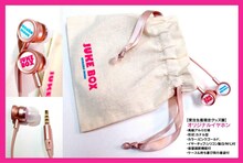 井上苑子「JUKE BOX」受注生産限定グッズ盤に封入されるイヤフォン。