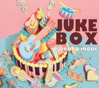 井上苑子「JUKE BOX」受注生産限定グッズ盤ジャケット