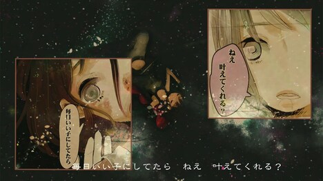 「桐嶋ノドカ×爪先の宇宙 Collaboration Movie」より「How do you feel about me ?」リリックビデオのワンシーン。