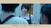 「桐嶋ノドカ×爪先の宇宙 Collaboration Movie」より「言葉にしたくてできない言葉を」リリックビデオのワンシーン。