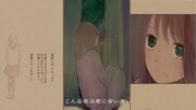 「桐嶋ノドカ×爪先の宇宙 Collaboration Movie」より「夜を歩いて」リリックビデオのワンシーン。