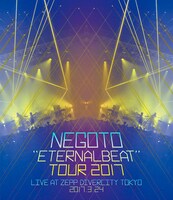 ねごと「"ETERNALBEAT" TOUR 2017」Blu-rayジャケット