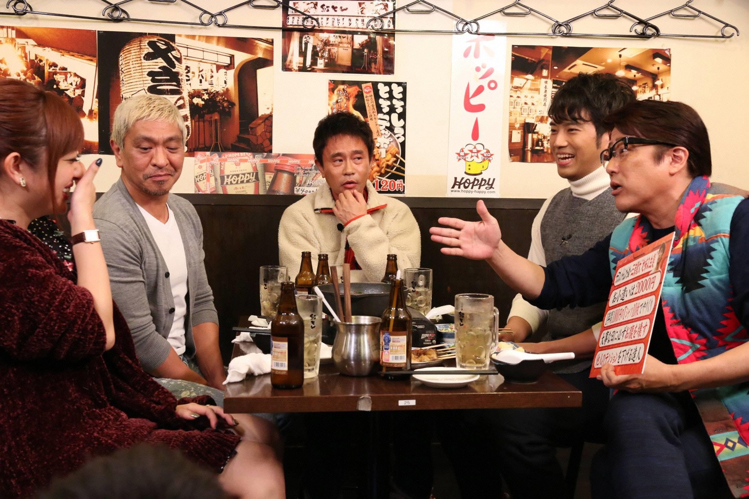 「ダウンタウンなう」のワンシーン。(c)フジテレビ
