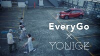 Honda「EveryGo」スペシャルムービーのワンシーン。