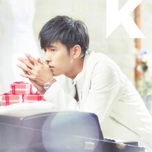 K「指輪物語」配信ジャケット