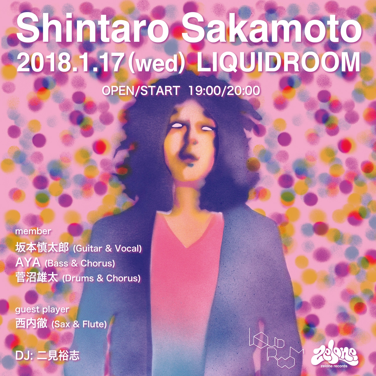 坂本慎太郎、LIQUIDROOMで国内初ソロライブ