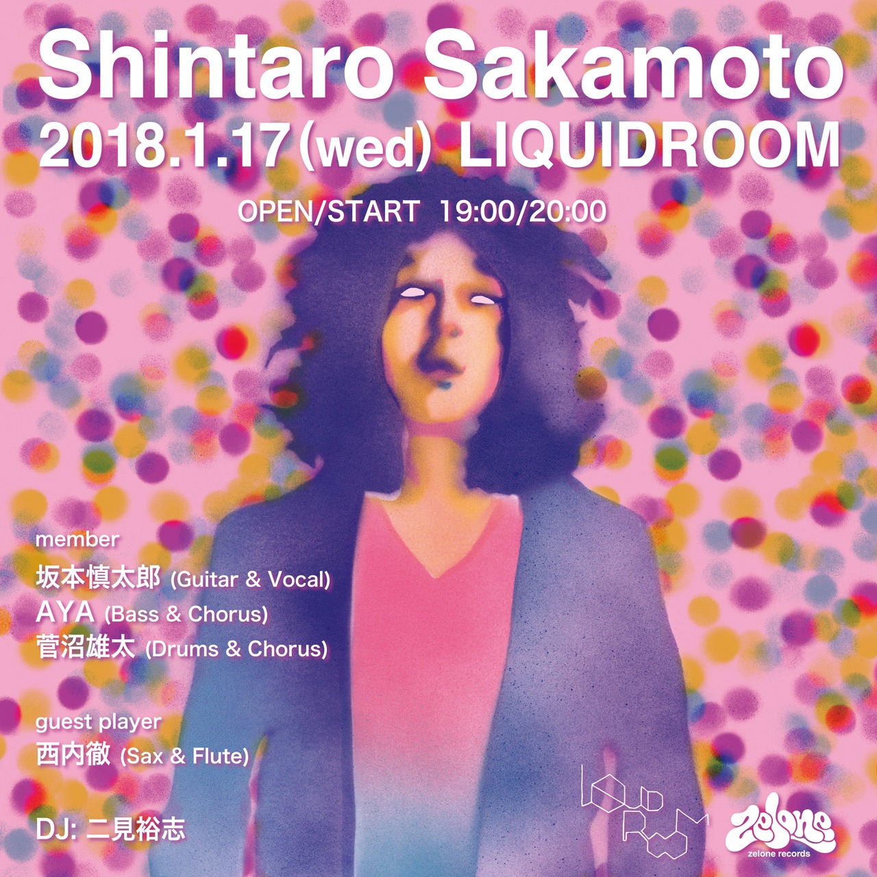 「坂本慎太郎LIVE」ビジュアル