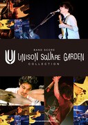 「バンド・スコア UNISON SQUARE GARDEN COLLECTION」表紙画像