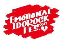 「EMOTIONAL IDORCOK FES. 2017」