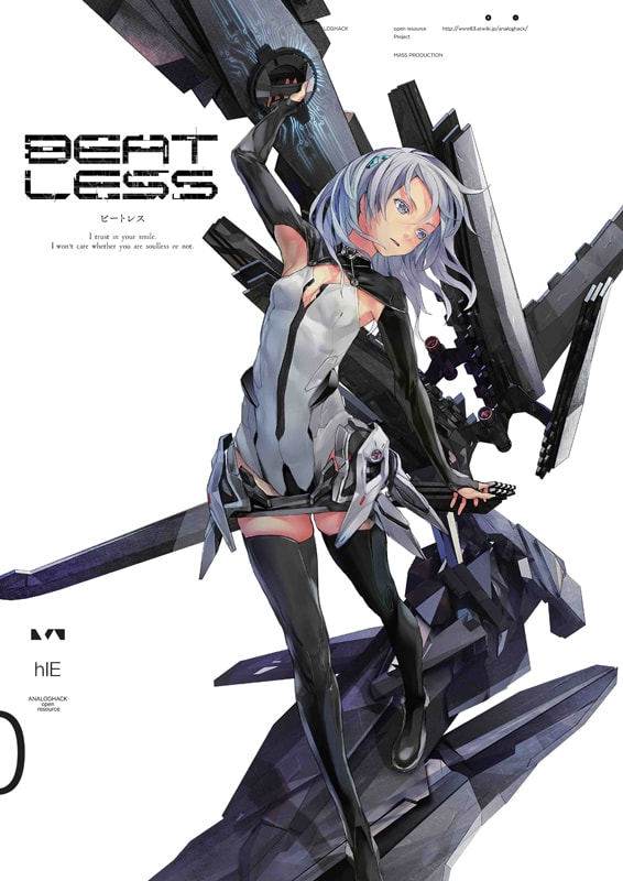 「BEATLESS ビートレス」ビジュアル (c)2018 長谷敏司・redjuice・monochrom / KADOKAWA / BEATLESS製作委員会
