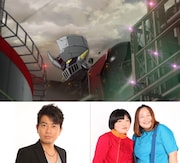 上から時計回りに「劇場版 マジンガーZ / INFINITY」ビジュアル、おかずクラブ、宮迫博之。
